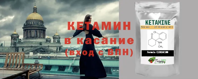 КЕТАМИН ketamine  цены   Ряжск 