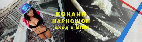 MDMA Вяземский