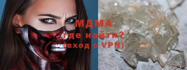 MDMA Вяземский